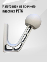 Держатель-вешалка для шлема универсальный
