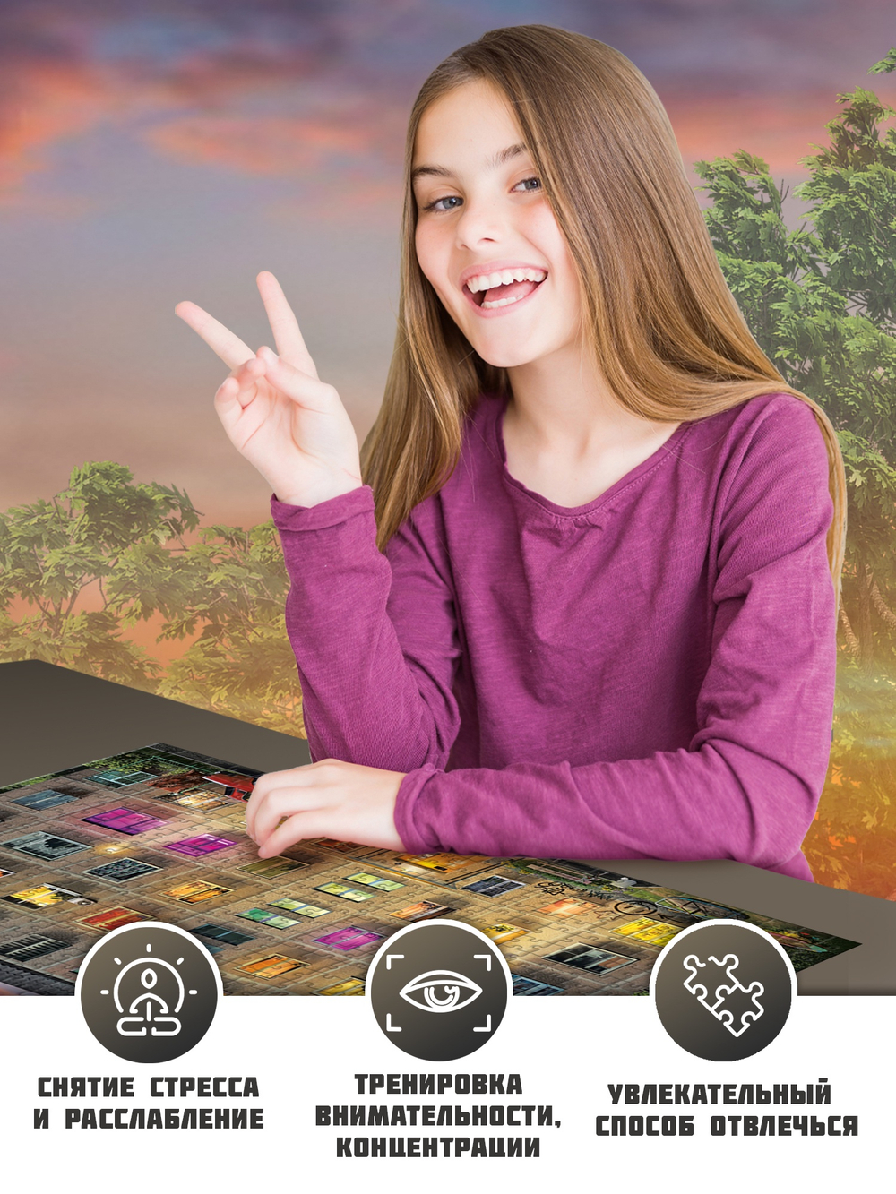 Пазл «Хрущёвка», 500 элементов