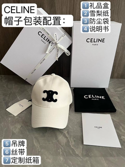 Бейсболка Celine