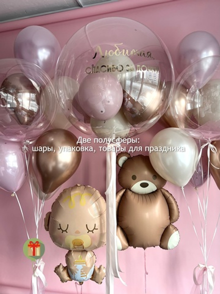 Набор шаров Мишка большой