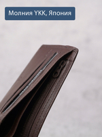 660 R - Портмоне отделением на молнии и RFID защитой