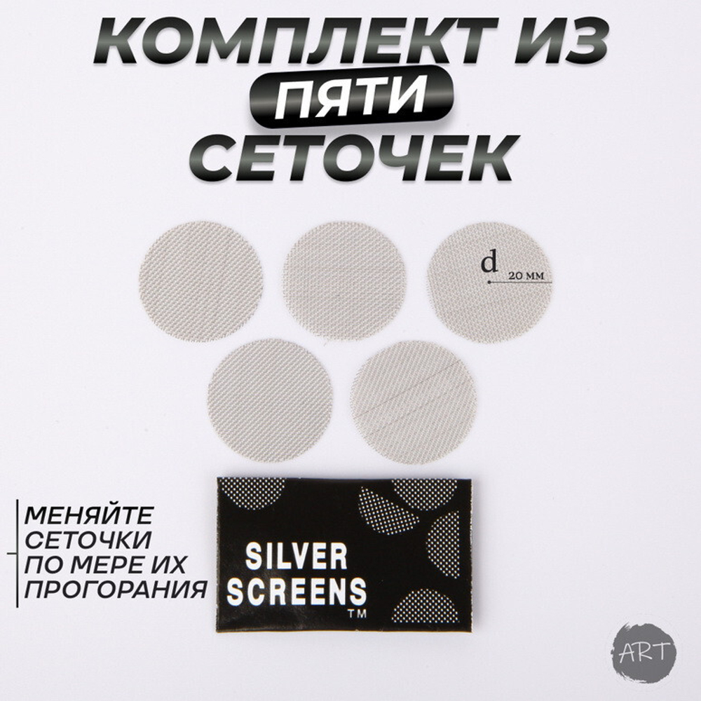 Металлическая трубка MT-13