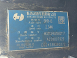 Редуктор заднего моста SHR-13 2.846 2023г.