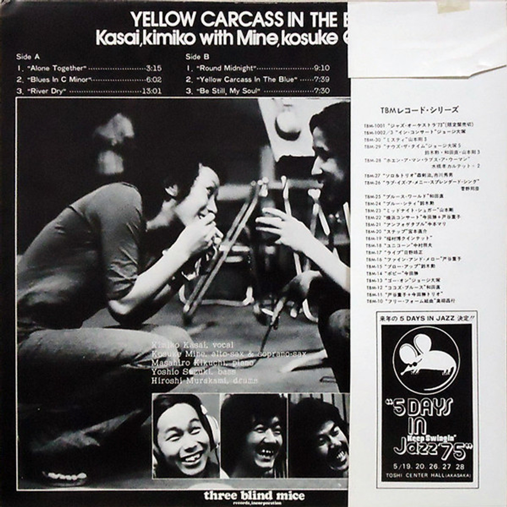 Kimiko Kasai & Kosuke Mine Quartet - Yellow Carcass In The Blue - Japan OG, Three Blind Mice