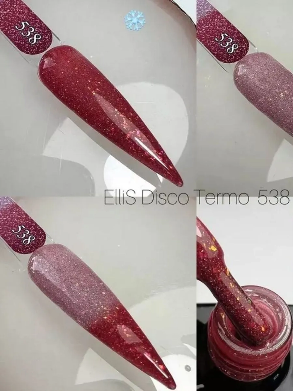 ElliS гель-лак Disko Termo 538 10мл