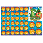 Игра Новогодний крокодил