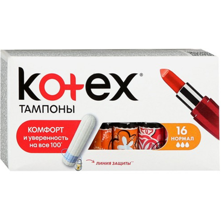 Тампоны Kotex Normal 16 шт