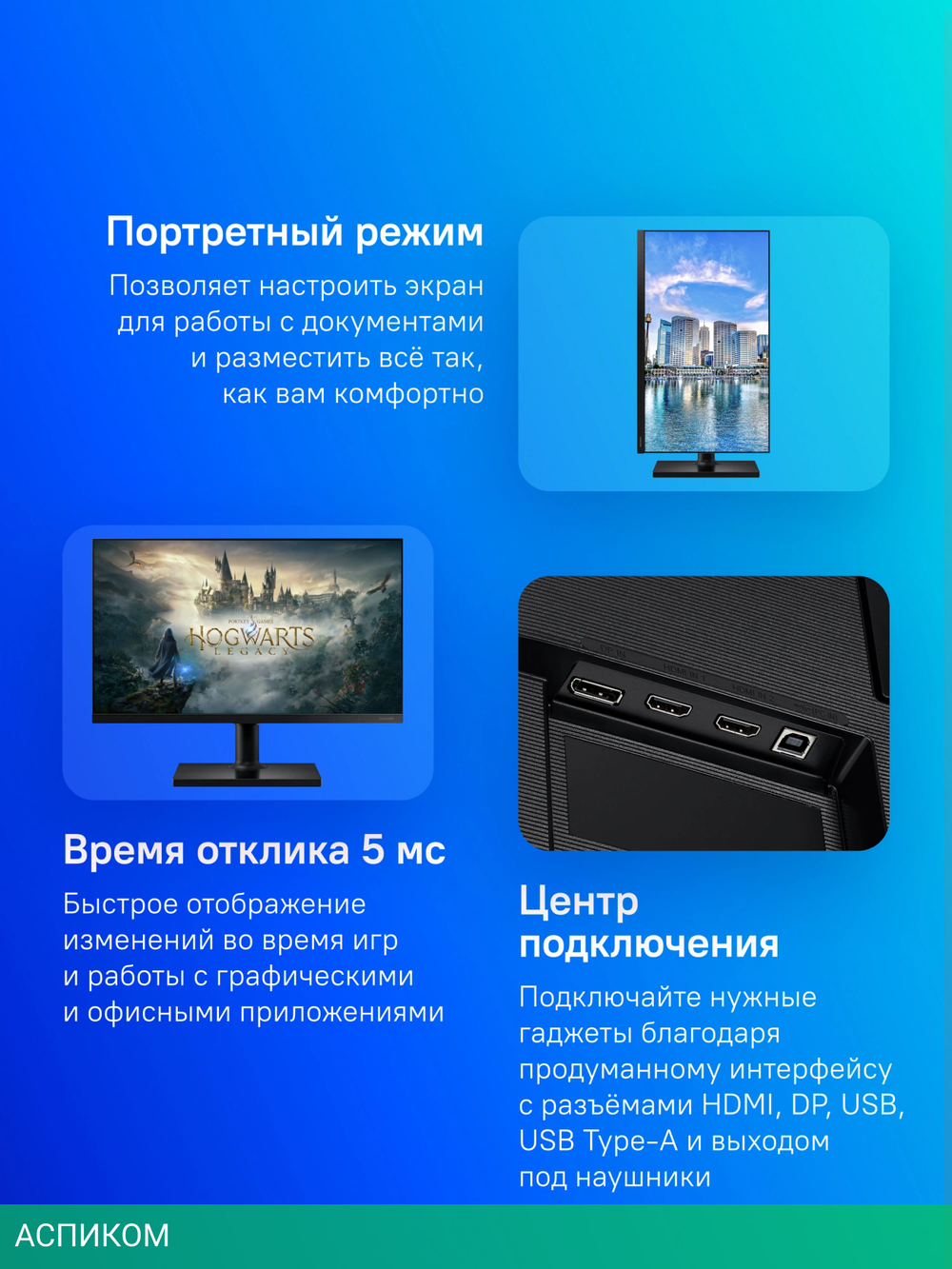 Монитор Samsung 27" LF27T450FQI