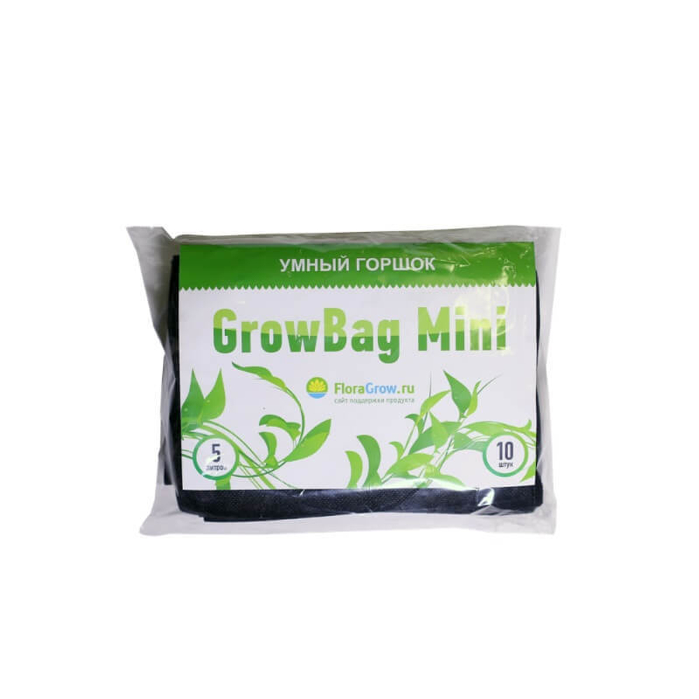 Grow Bag Mini, 5 л, 10 шт, чёрный