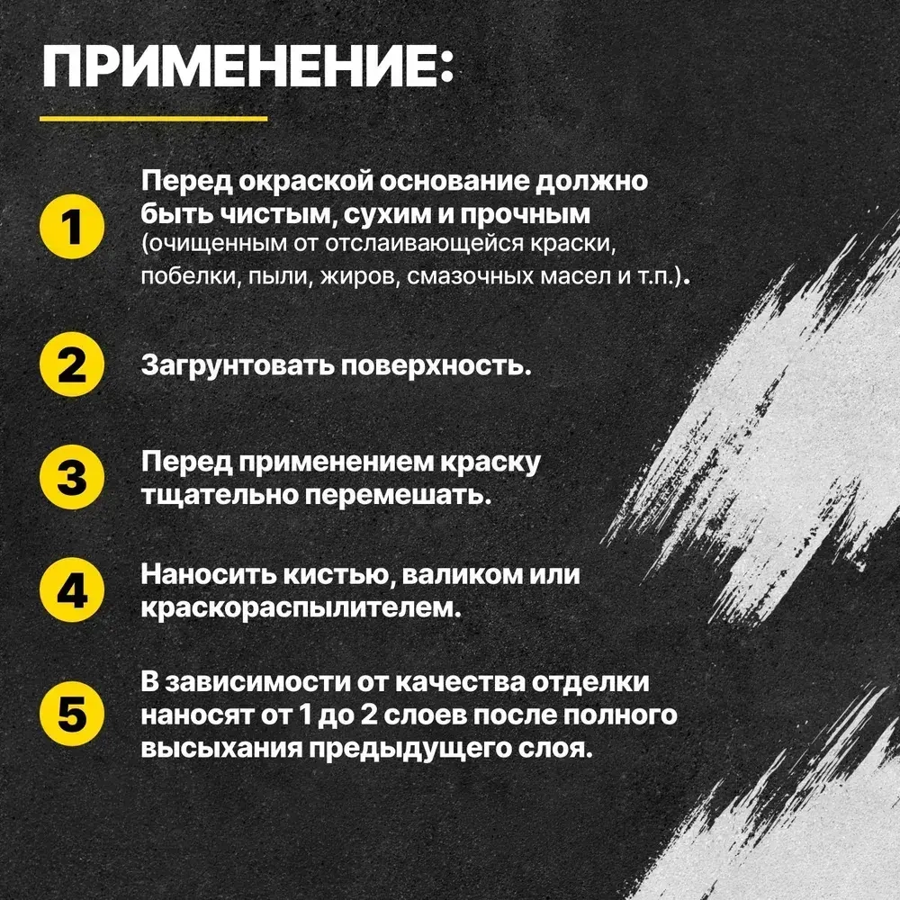 Краска акриловая для потолков СПУТНИК БЕЛОСНЕЖНАЯ 3кг/водно-дисперсионная водоэмульсионная для внутренних работ
