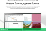 Монитор LG UltraWide 29WQ600-W серебристый