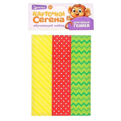 Карточки по методике Сегена. Узоры