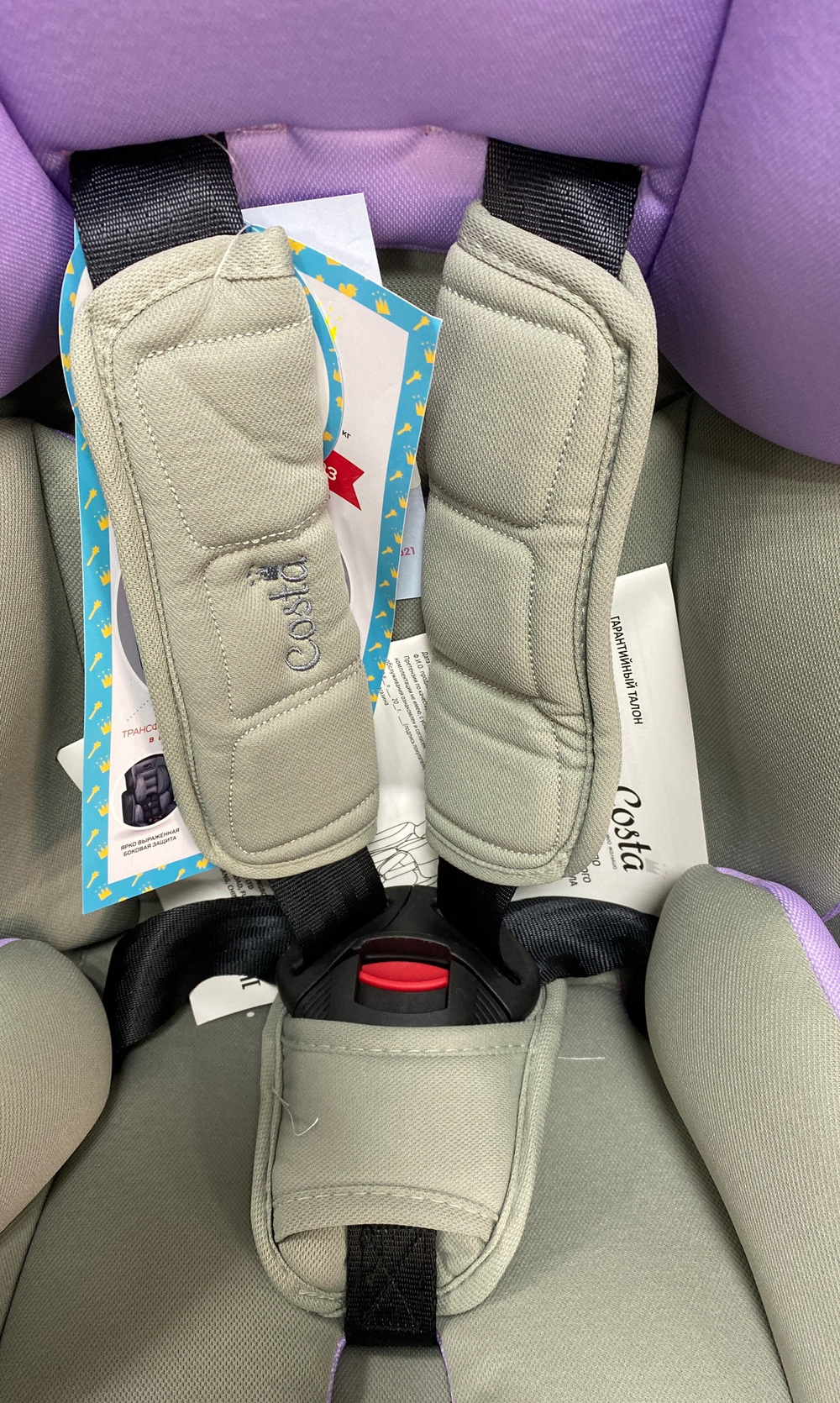 Автокресло детское YB702A (CS-003) (lavender/ лавандовый) Артикул: YB702Alv