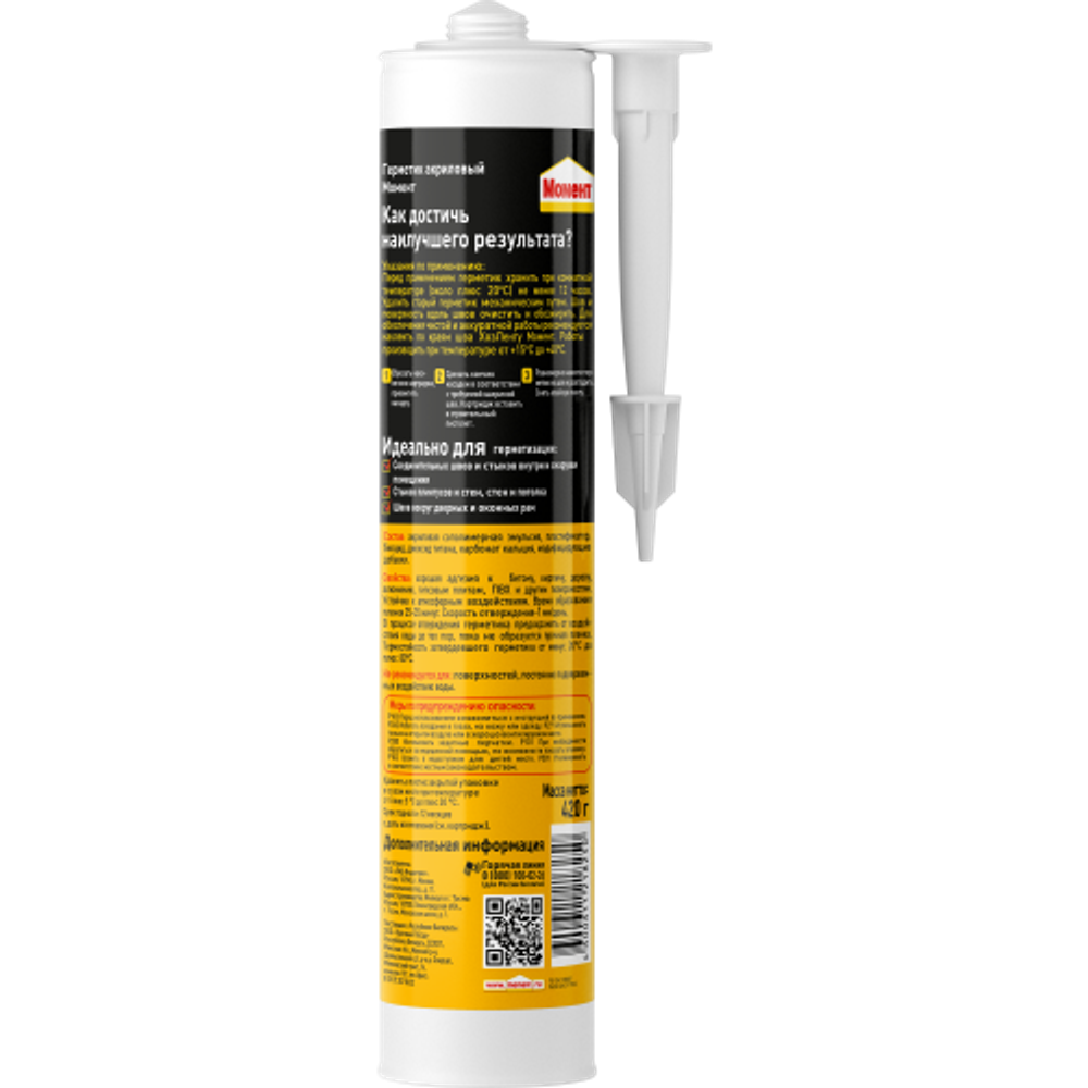 Герметик Момент 1358681 акриловый морозостойкий 420 гр.