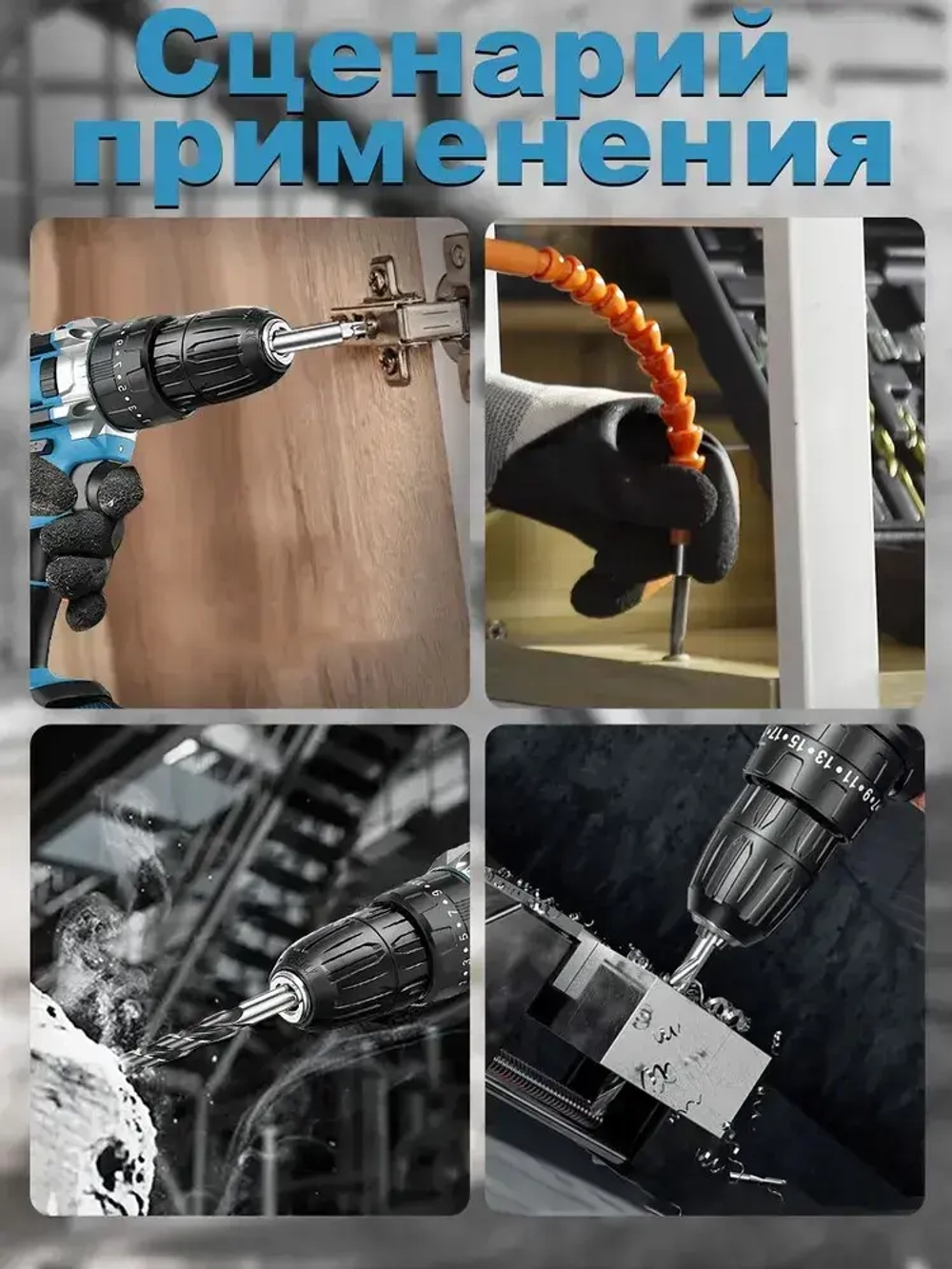 Дрель шуруповерт аккумуляторная 24 В,шуруповерт аккумуляторный бесщеточный,2000мaн,2 АКБ,синий