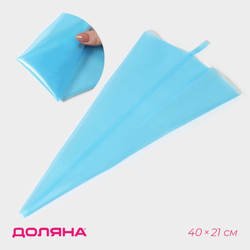 Кондитерский мешок «Синева», 46×25 см