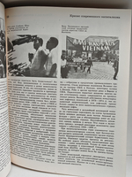 Детская энциклопедия. Том 10. Зарубежные страны