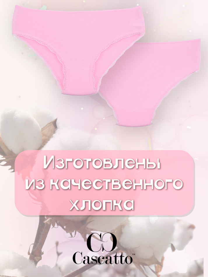 Трусы для девочки (3 штуки в упаковке)