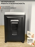 Уничтожитель бумаг ГЕЛЕОС УП21-7