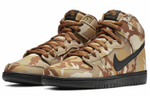 Кроссовки Nike Dunk Sb