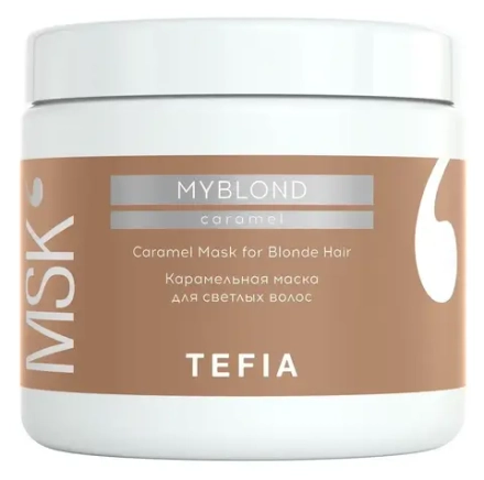 Карамельная маска для светлых волос Myblond Tefia Caramel Mask for Blonde Hair, 500 мл