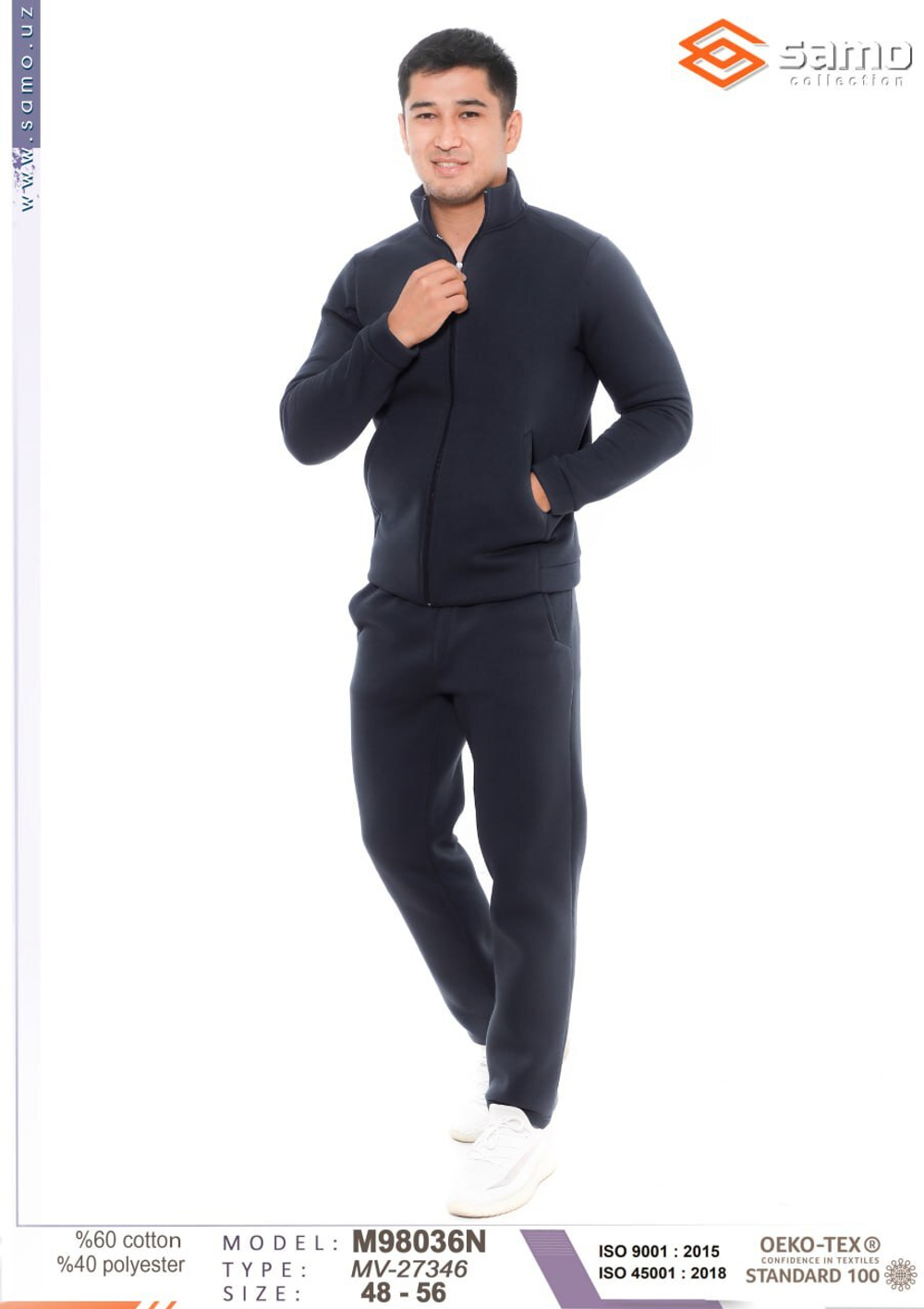 98036 Мужской спортивный костюм на молнии футер 3-х нитка (56-3XL)