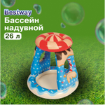 Детский бассейн BestWay с навесом Конфетка 52270 BW
