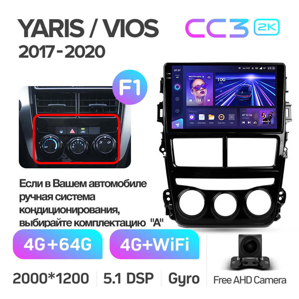 Teyes CC3 2K 9"для Toyota Yaris, Vios 2017-2020