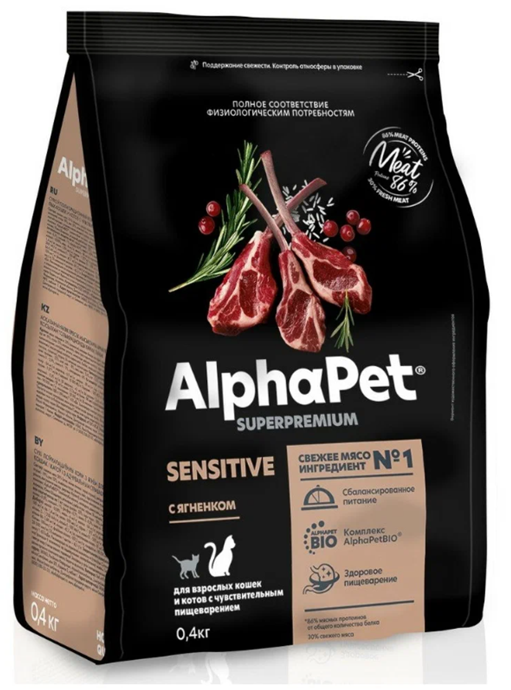 ALPHA PET Сухой корм для кошек с чувствительным пищеварением, с ягнёнком 1,5 кг