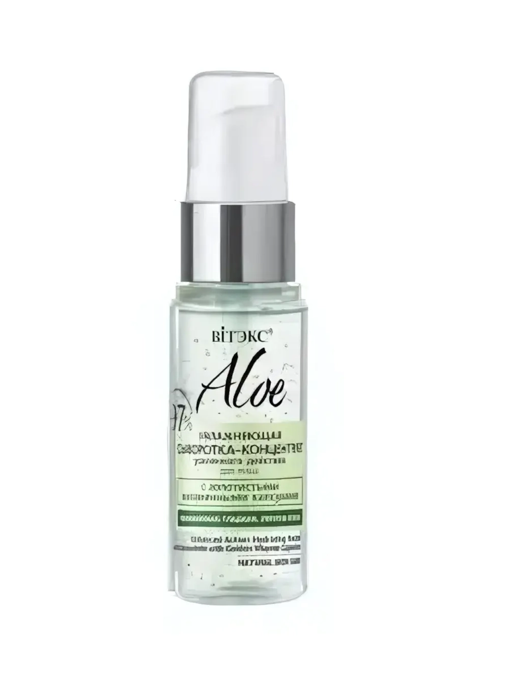 Сыворотка-концентрат для лица Витэкс Aloe 97% увлажняющая усиленного действия, 30мл