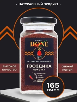 Специя Гвоздика молотая