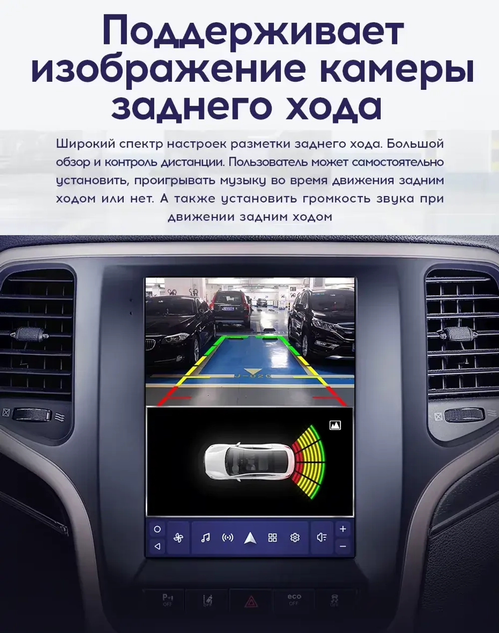 Магнитола для Jeep Grand Cherokee 2013-2022 WK2 - Teyes TPRO 2 экран 9.7" в стиле "Тесла" на Android 10, ТОП процессор, 4G SIM-слот