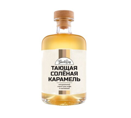 Сироп "Тающая соленая карамель"