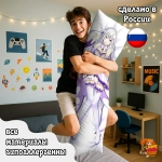 Дакимакура ReZero Эмилия