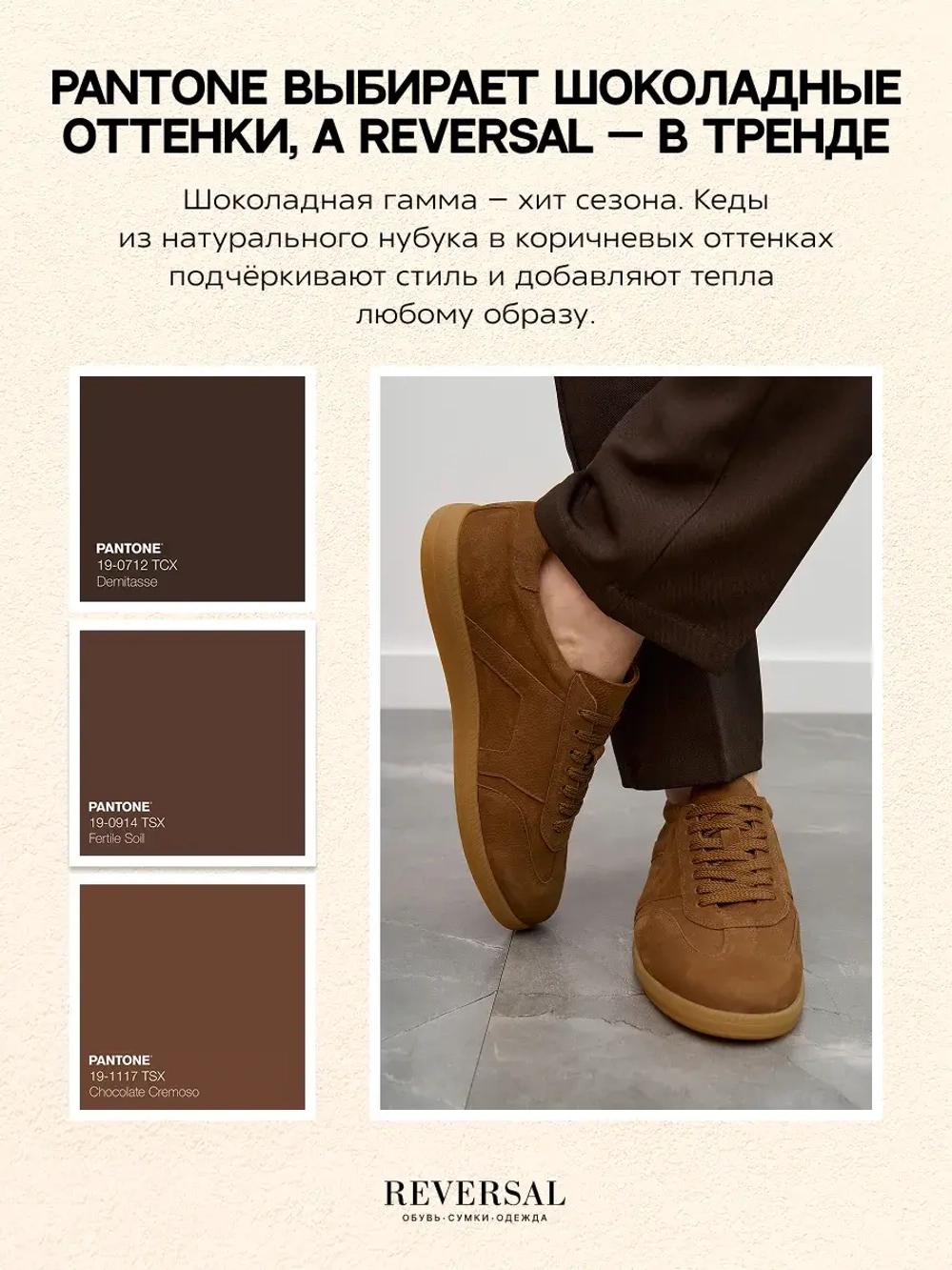 24976-1R/Кеды мужские