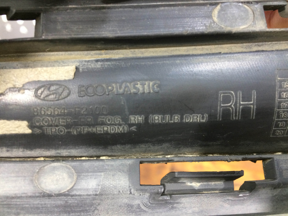 Накладка ПТФ правая Hyundai Elantra 6 (AD) 15-19 Б/У Оригинал 86564F2100