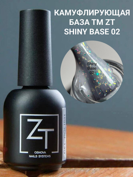 ZT База камуфляж "Shiny 02" 10 мл.