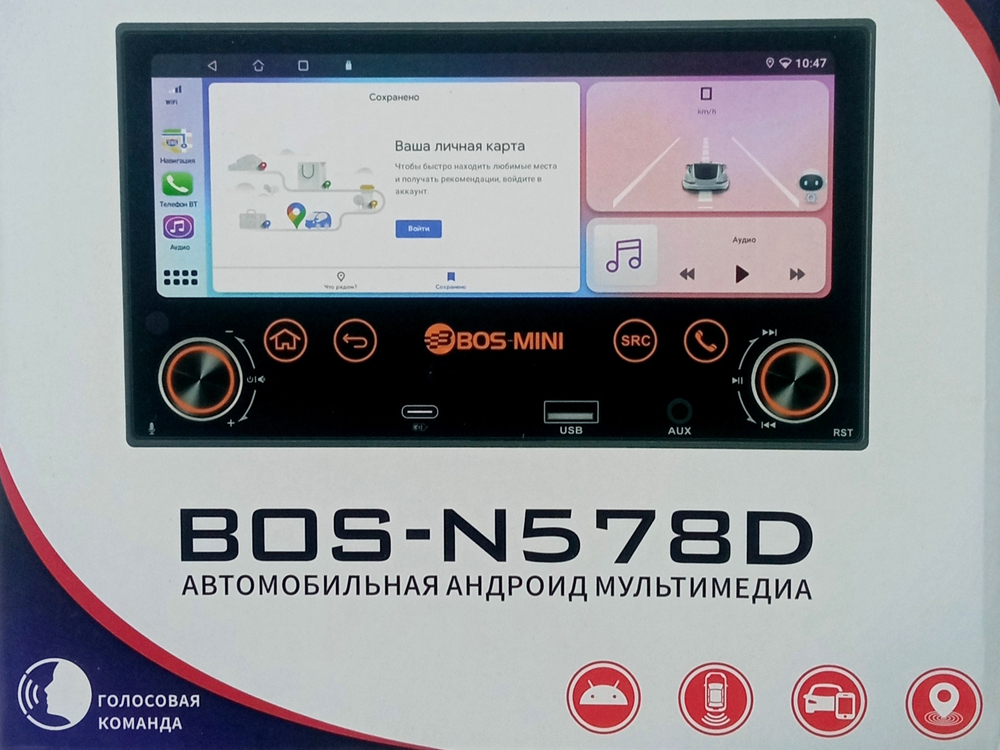 Автомагнитола 1DIN с экраном 6.86" Android 4+64GB BOS-MINI BOSN578D