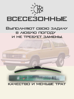 Щетки стеклоочистителя HUOYE Y8 500/500 мм на Chevrolet Blazer | Hook/J-Hook