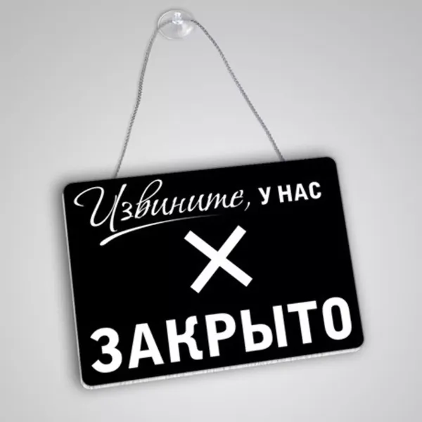 Эко-пространство на Карла Маркса 25 не будет работать 24 и 26 февраля