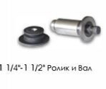 Желобонакатчик гидравлический YG6D-A (2"-6")