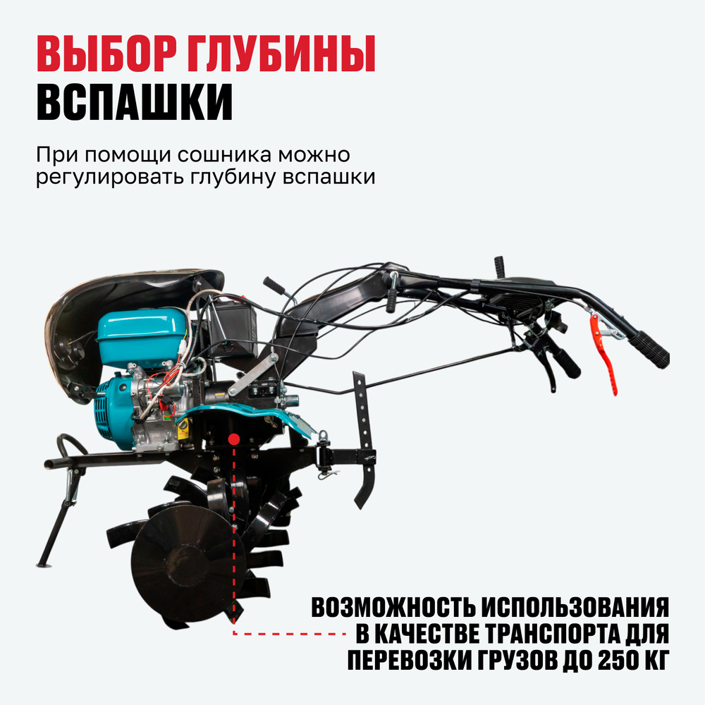 Мотокультиватор ALTECO MK 15-1350 (без колес)