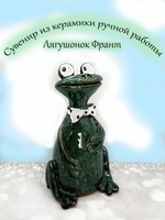 ФИГУРКА