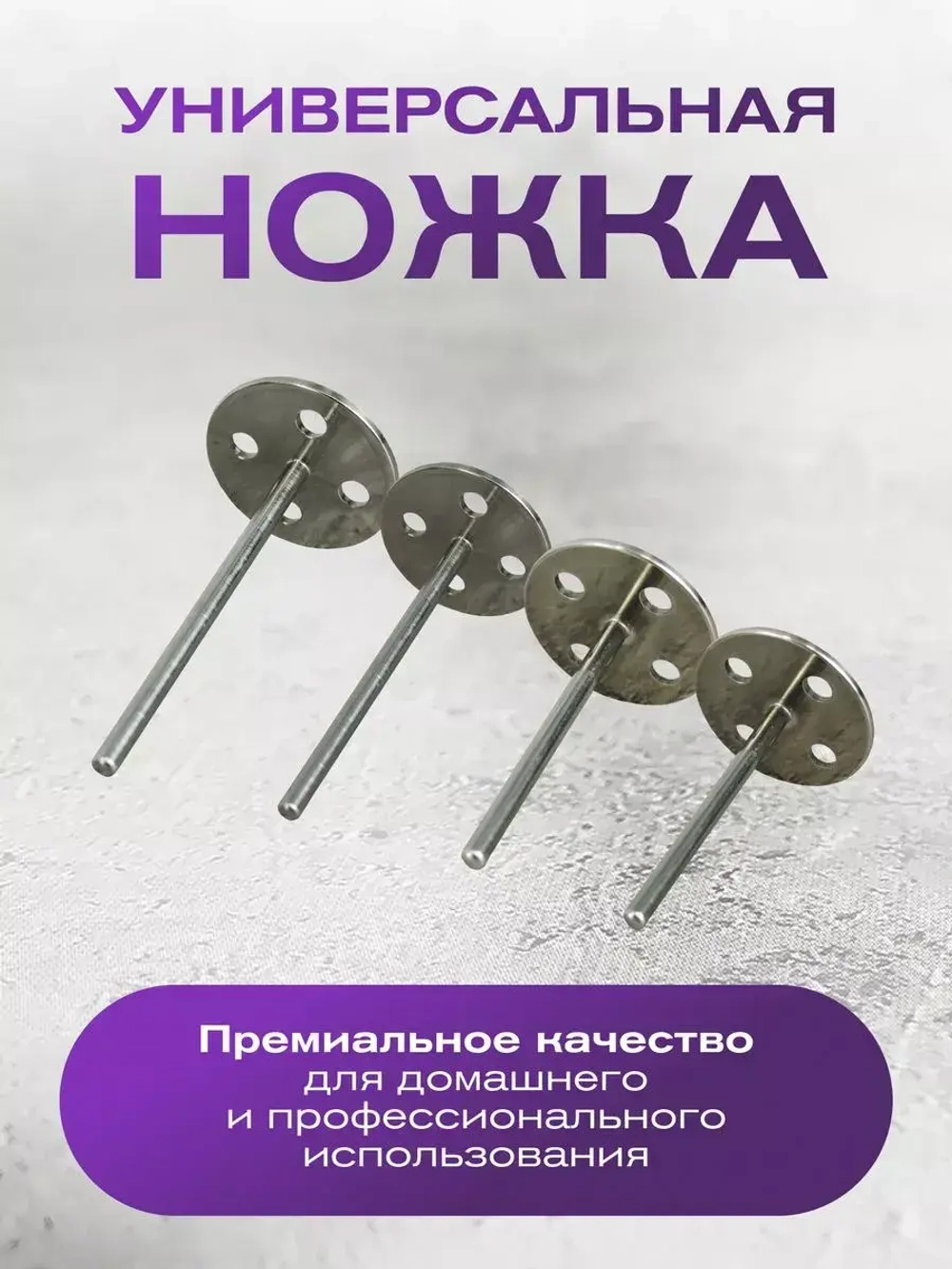 Диски для педикюра Juvipod d19/3,6 см