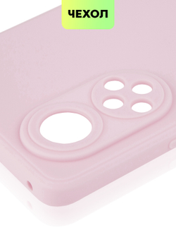 Чехол BROSCORP для Honor 50;Huawei nova 9 оптом (арт. HW-H50-COLOURFUL-PURPLE)