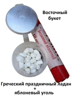 Ладан натуральный Восточный букет 10гр. + уголь