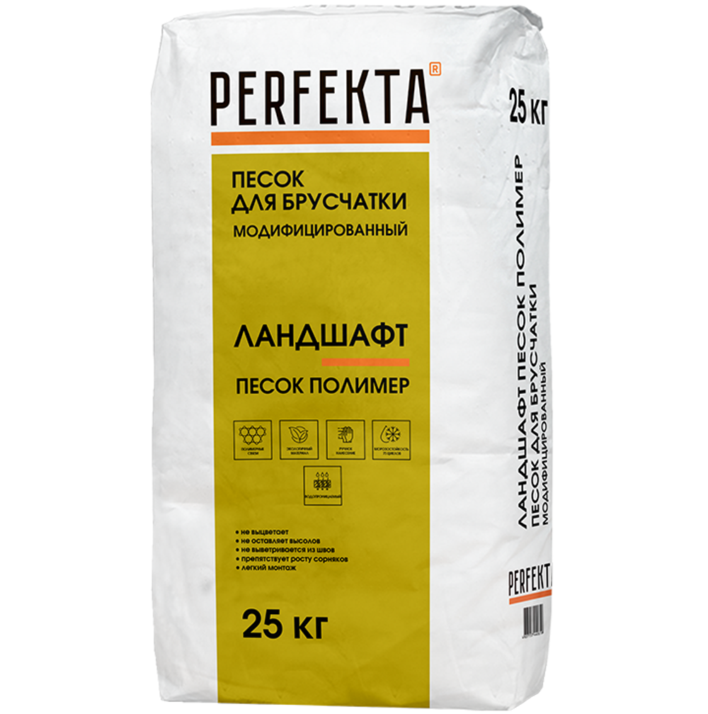 Песок для брусчатки модифицированный Perfekta Ландшафт Песок Полимер 25 кг