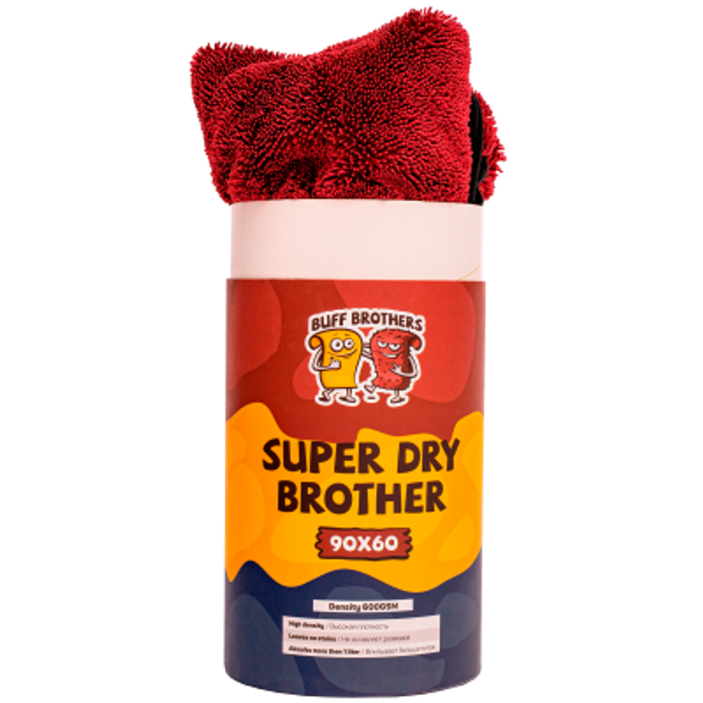 BUFF BROTHERS DRY BROTHER MAROON Микрофибра для сушки 90*60