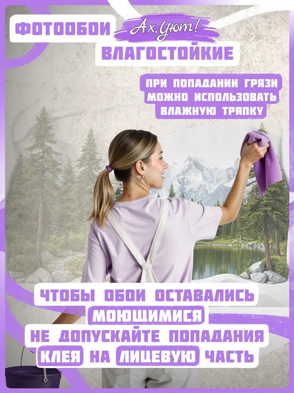3D Фотообои барельеф гор и зеленый лес