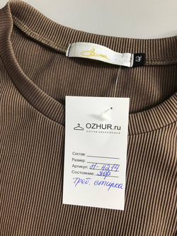 Лонг базового оттенка в рубчик, визуально 42 размер